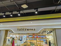 -精点味道(大连商场店)