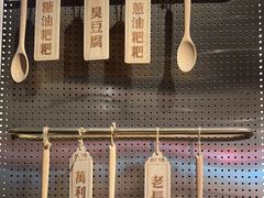 -万利记·湖南鲜肉粉·现炒下饭菜(深业上城店)