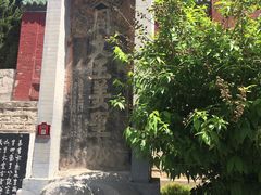 -汤阴县羑里周易博物馆