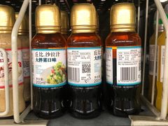 -麦德龙(湖里店)