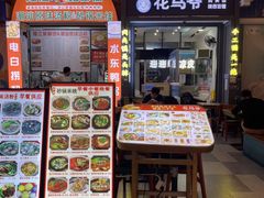 -横琴购口岸商业广场