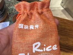 -饵块食光·云南有机手作饵块