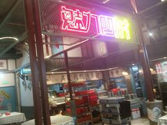 -彭耕记猪油炒小菜(吉联mall店)