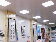 大堂-胡家包子·清真(大众巷店)