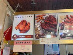 -鸡脚旮旯平江路店