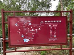 -马头山