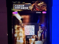 -温莎KTV(国贸店)