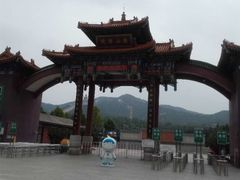 -龙口南山旅游景区