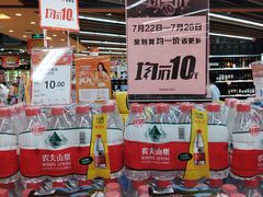 -百佳永辉超市(来福士广场店)