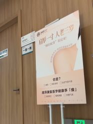 -顾泽医疗美容