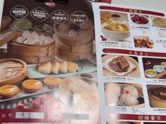 -赏点粤式点心(广州塔店)