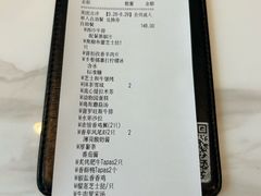 -必胜客(苏州中心店)