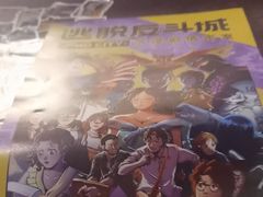 -逃脱反斗城沉浸剧情密室(北京路店)