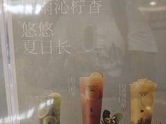 -茉沏(石路天虹店)