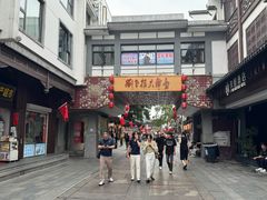 -李百蟹·江南蟹黄面·河景餐厅(夫子庙总店)