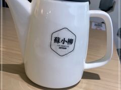 -苏小柳点心·手作小笼包(浦东嘉里城分院)