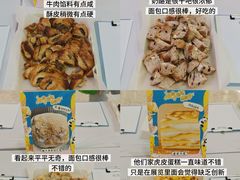 -合景·悠方(成都店)