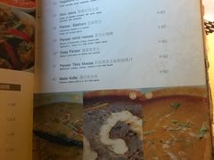 菜单-Bombay Grill印度餐厅