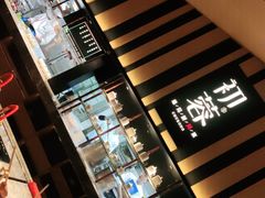 -初蓉丨遇见新川菜(亲贤街荣耀店)