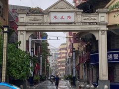 -白云山风景名胜区