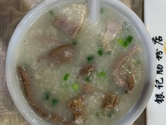 状元及第粥-荔银肠粉(广州天河华利路店)