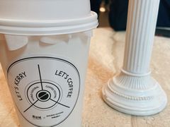 -玲婧胡同·生日蛋糕·餐厅(嘉里城店)