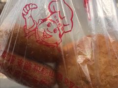 -厚富香面食店王好炸糕(延安路店)