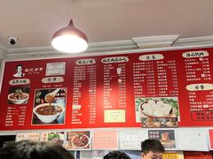 -姚记炒肝店(鼓楼店)