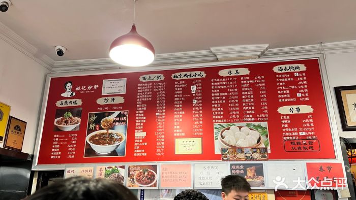 姚记炒肝店(鼓楼店)图片