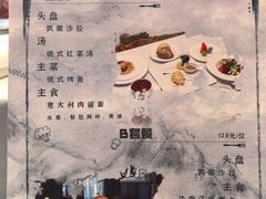 -北京友谊宾馆·俄罗斯餐厅