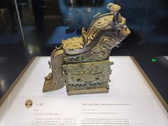 -陕西历史博物馆