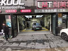 -利美特•威固V-KOOL双膜(杨浦授权店)