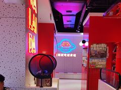 -蛙来哒(大汉悦中心店)