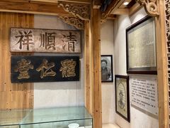 -比顿咖啡(和顺古镇店)