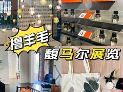-设计共和 Design Republic(江宁路店)