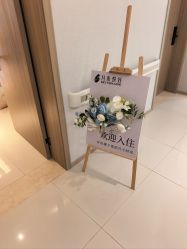 -月来悦好月子中心(东部新城店)