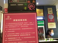 -老板恋上鱼(环山路店)