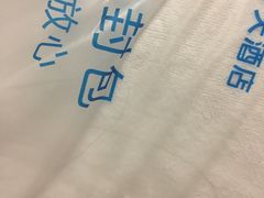 -7天连锁酒店(上海徐家汇龙华路地铁站店)