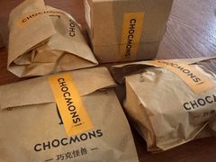 -CHOCMONS巧克怪兽(屏风街店)
