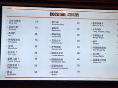菜单-COMMUNE幻师(十亩地店)