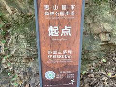 -无锡动物园·太湖欢乐园