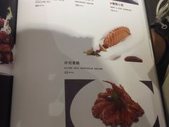 菜单-圆苑(上海广场店)