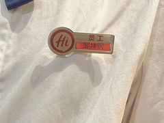 -海底捞火锅(龙湾万达广场店)