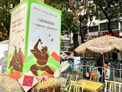 -广州保利时光里(建设大马路店)