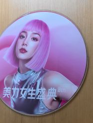 -Yestar艺星医疗美容医院