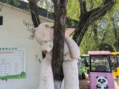 -北戴河集发农业梦想王国