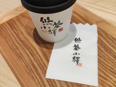 -大众茶馆·悠茶小驿(一中店)
