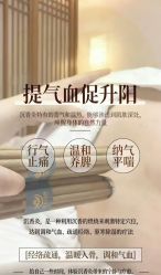 -雅曼妮spa美容养生