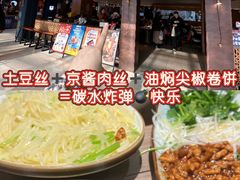 -松雷商业(南岗店)