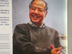 -上海交通大学（闵行校区）-李政道图书馆